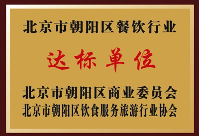 礼信年年荣誉