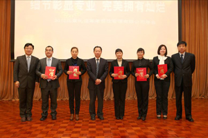 王总、颜总、侯总同2012年“年度杰出经理奖”获得者合影