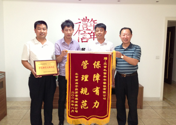 礼信年年会所食堂承包