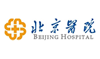 北京医院