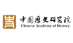 中国历史研究院