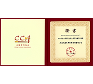 年度中国团餐企事业单位领域代表品牌